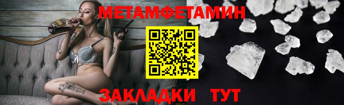 Амфетамин Premium Октябрьский