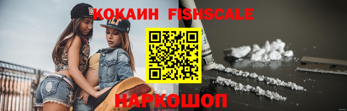 КОКАИН Боливия Октябрьский