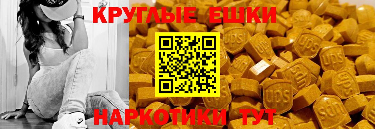 Ecstasy  Ecstasy Cube  Вход с VPN  Экстази бентли  Октябрьский 