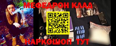 кокаин Будённовск