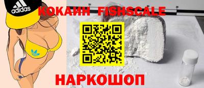 кокаин Будённовск