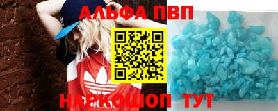 кокаин Будённовск