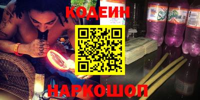 кокаин Будённовск