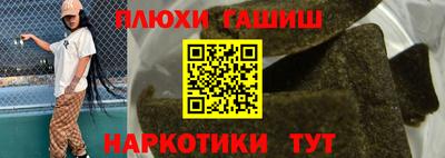 гидропоника Бугуруслан