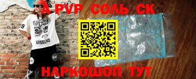 гидропоника Бугуруслан