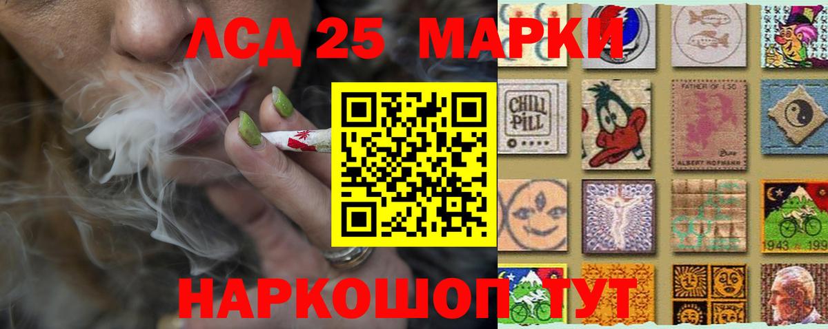 Октябрьский  blacksprut   Вход с VPN  Лсд 25 экстази кислота  LSD-25 экстази ecstasy 