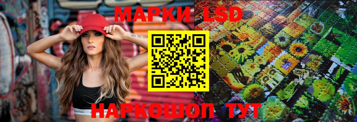 Лсд 25 экстази ecstasy Октябрьский