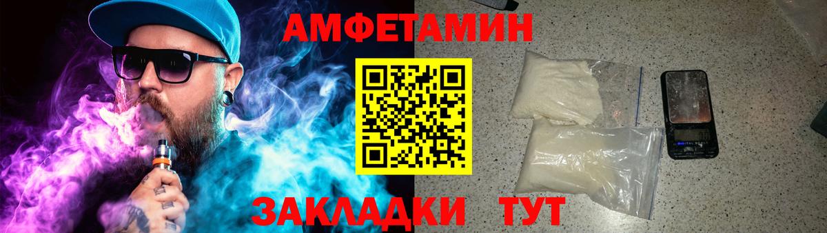 МЕТАМФЕТАМИН мет  МЕТАМФЕТАМИН мет  Вход с VPN  Октябрьский 