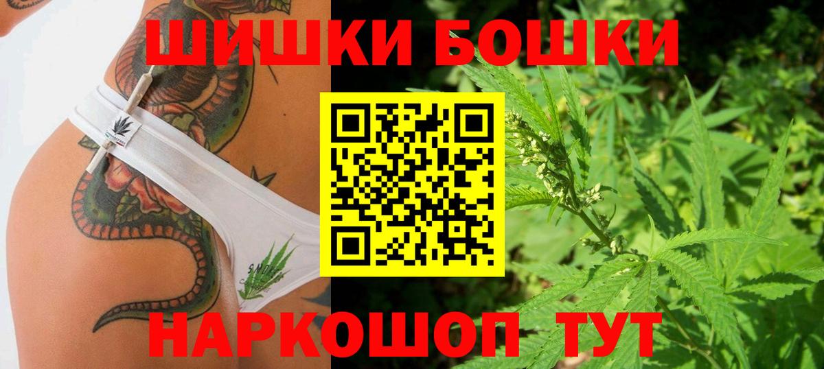 Шишки марихуана OG Kush Октябрьский