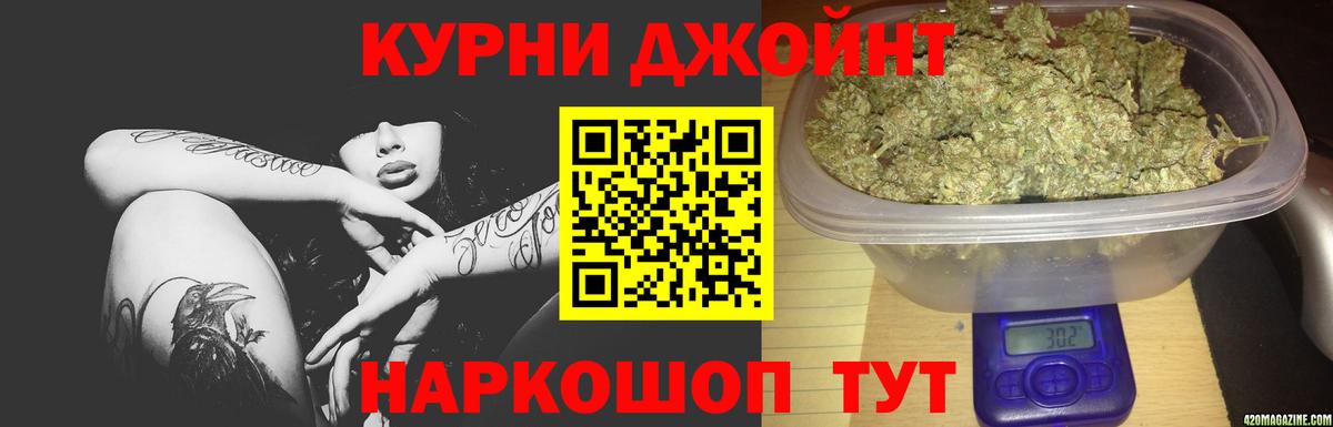 Бошки марихуана марихуана  Вход с VPN  Конопля VHQ  Марихуана сатива  Октябрьский 